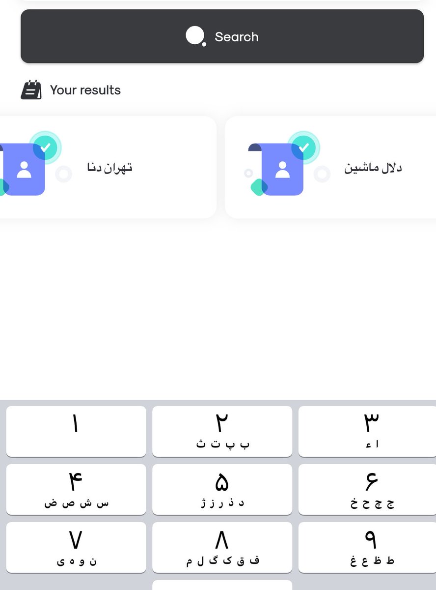 cereusman's tweet photo. شمارشو زدم تو numberbox دیدم ملت دلال ماشین و دلال دنا سیوش کردن https://t.co/kqaXh2sDLo