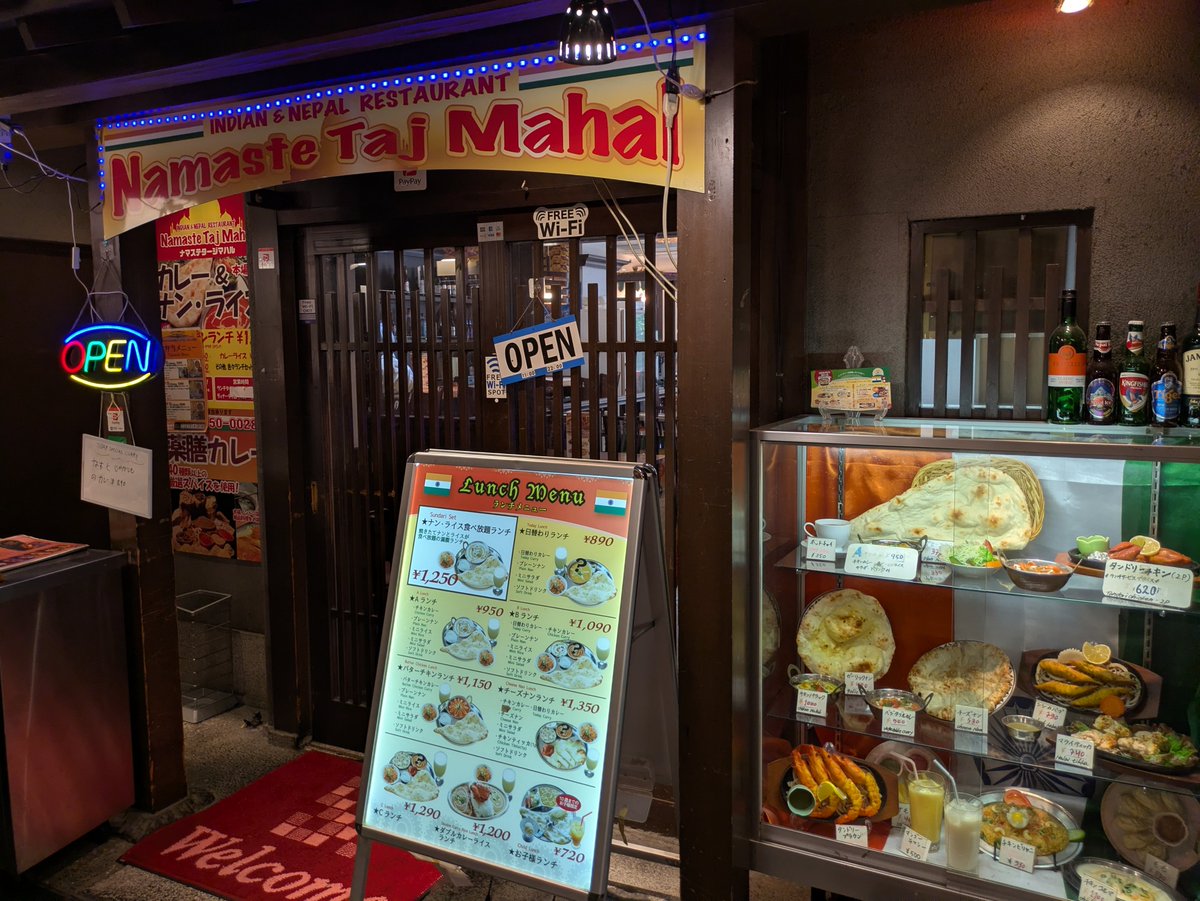 rouden's tweet photo. 今日の昼ごはん (Namaste Taj Mahal 梅田スカイビル店、大阪市北区) https://t.co/ytdsAtTVYF