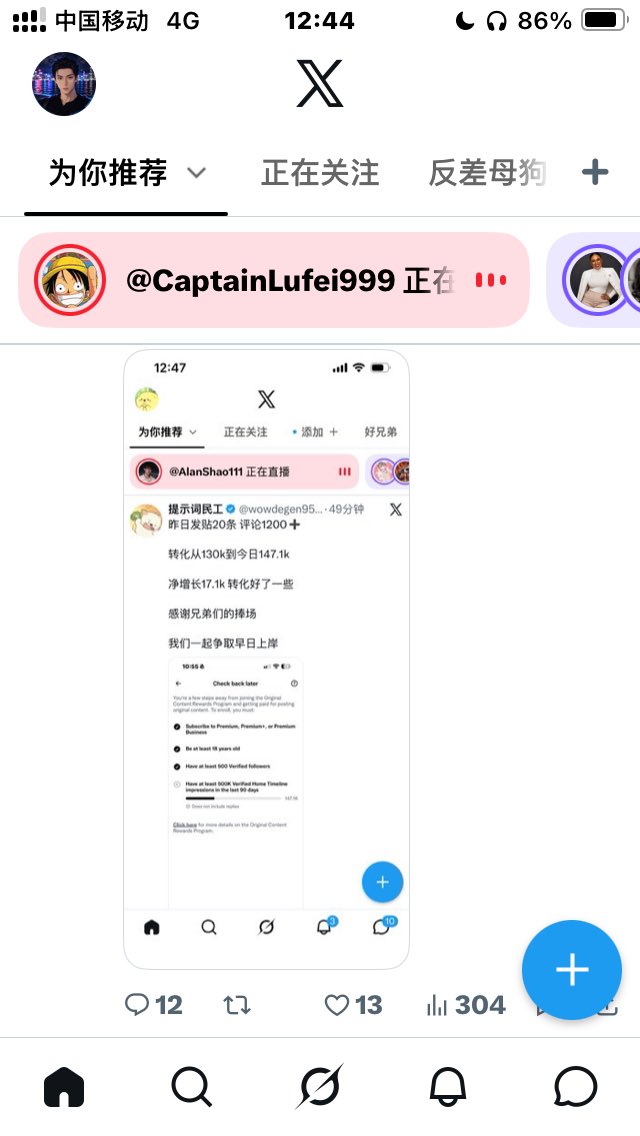 amazing352002's tweet photo. 大佬们开始连麦了

直接收听观看 
邵艾伦ai焦虑极强 https://t.co/moy81f2Ruc