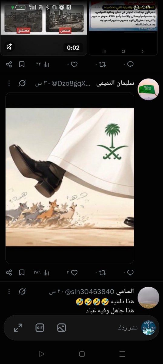 bdh30301993's tweet photo. @d_fayd44591 جحش https://t.co/Hp5KTOAtGK