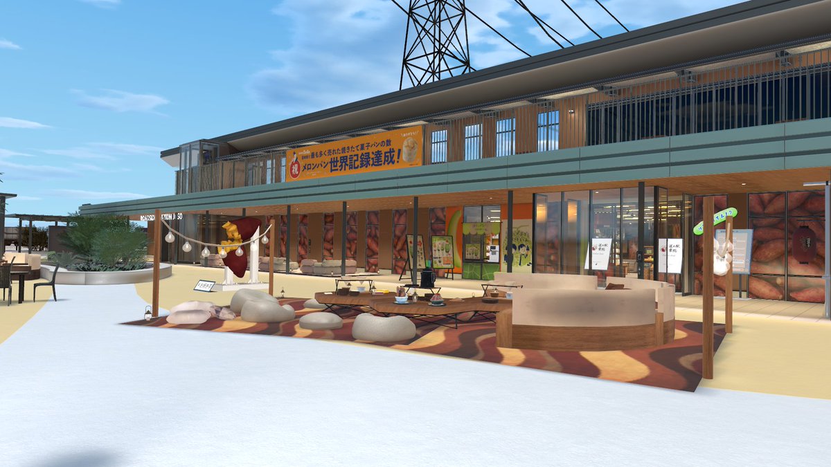 joso_kouhou's tweet photo. 【世界初】VRChatに「バーチャル道の駅常総」がOPEN！🎉
 Hondaと連携し、巨大サツマイモや交流を楽しめる空間を再現。VR機器がなくてもPC単体で気軽に参加可能です💻名車「CB750FOUR（アバター用）」が当たる企画も🏍️
 URL https://t.co/3l94t0uonP https://t.co/EDJsoE3TDm