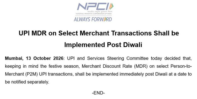Roaa35989355's tweet photo. UPI MDR date is extended. https://t.co/E5EIIG8BPM