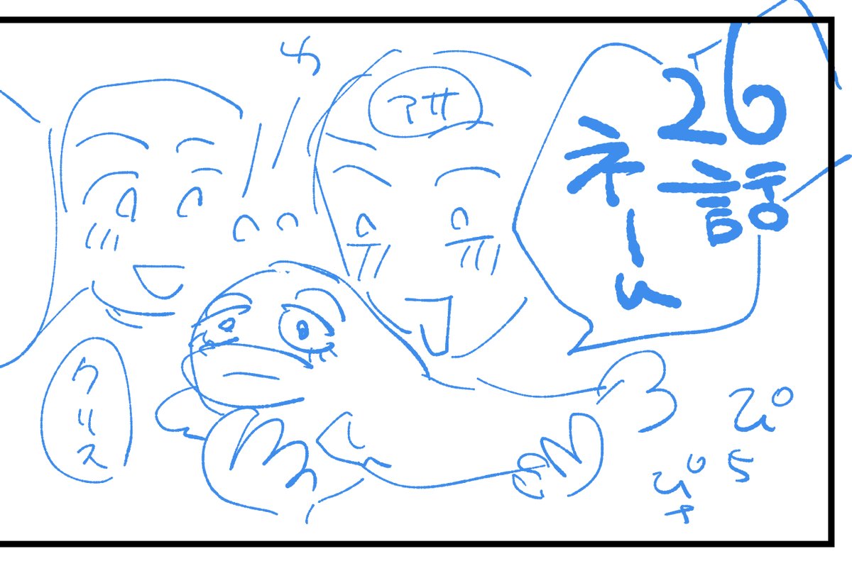 muu_sousaku07's tweet photo. よく主人公がナマズ(？)を捕まえるＢＬ漫画『愛してほしいのは俺じゃないのに！』をよろしくお願いします🐟 https://t.co/laxTHPA6p6