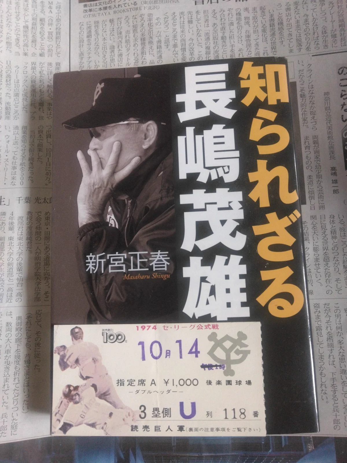 爆音2 on X: 