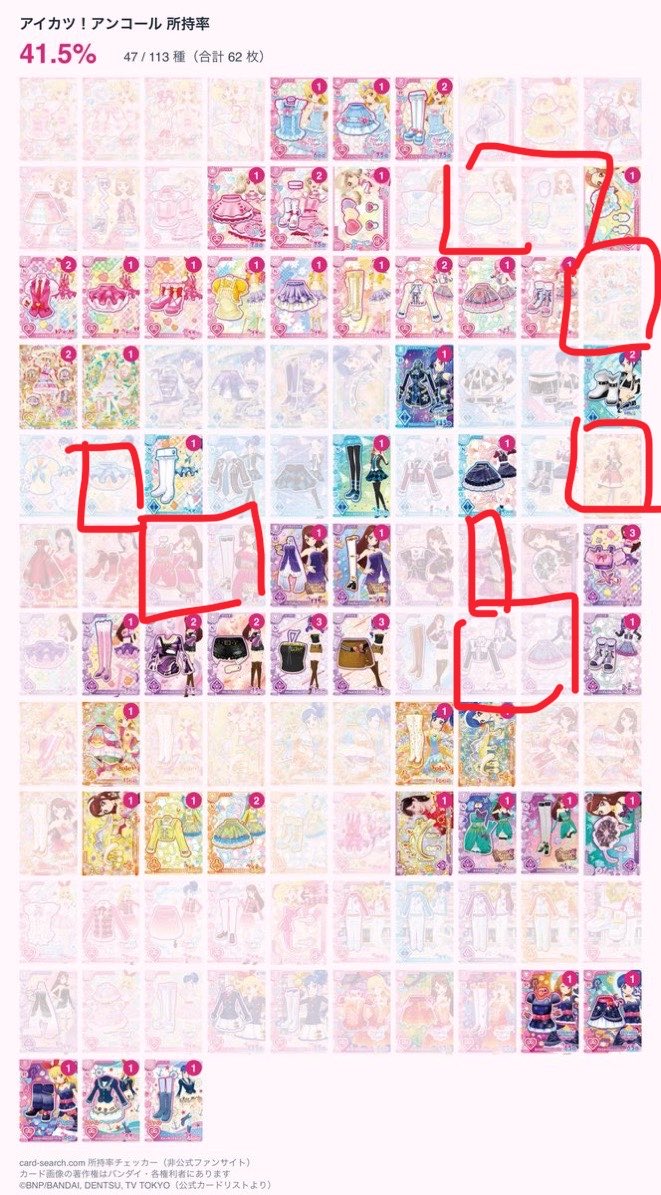 Mutsumin2269's tweet photo. @n0b_v はじめまして、検索からコメント失礼いたします。当方こちら所持しております。サンシャインスターウェイスカートとの交換可能でしょうか。ご検討お願い致します。 https://t.co/qRk1ybAnBK