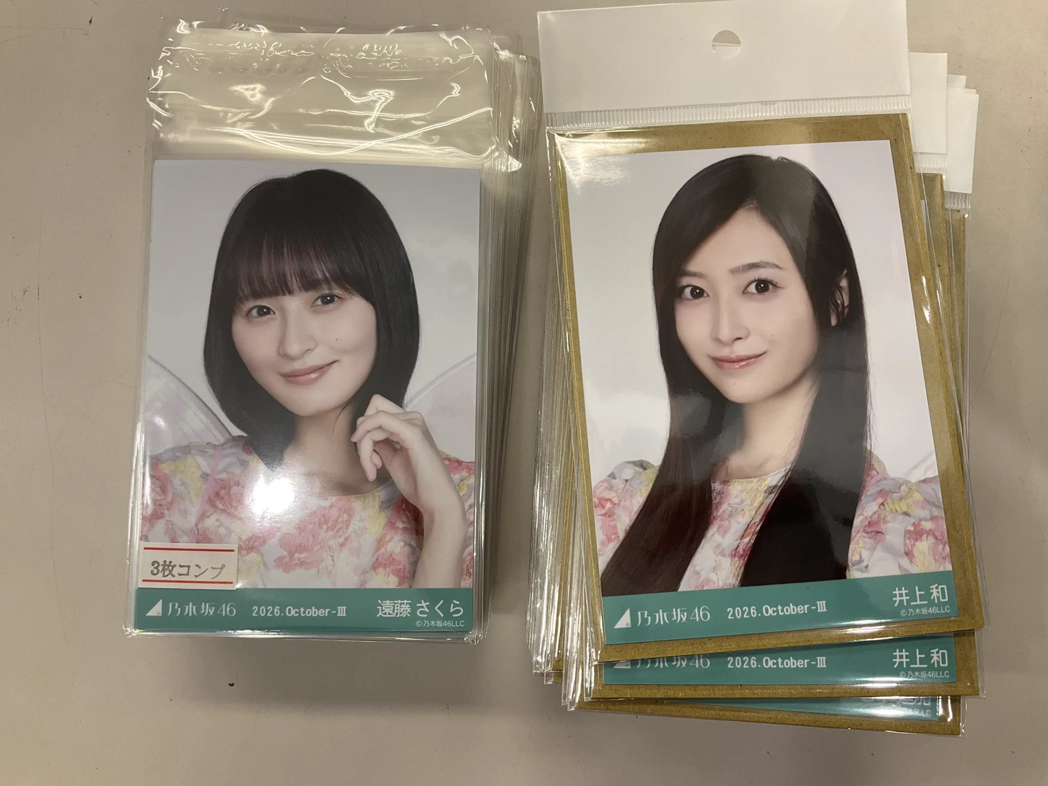 乃木坂 チュール コンプ バラ でらなんなん名古屋本店 on X: 