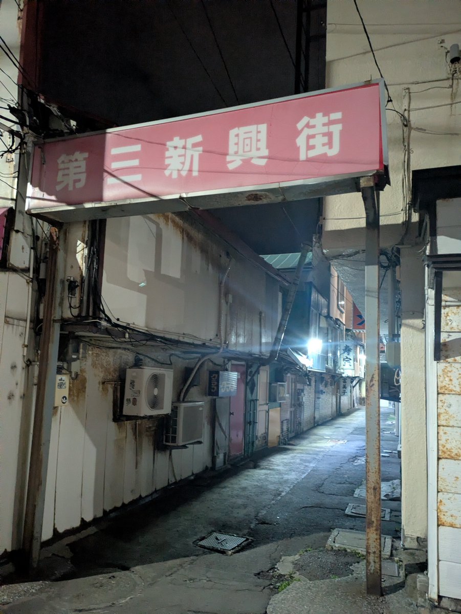samedy212's tweet photo. 第三振興街 https://t.co/C66QJe6poG