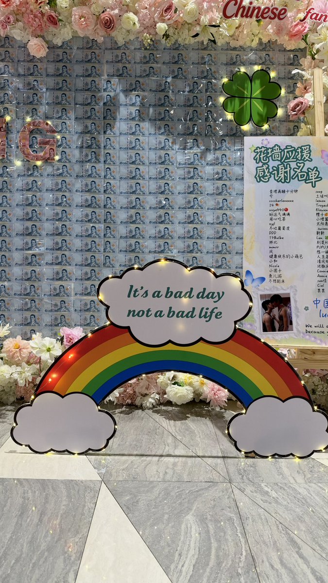 ln6270507778430's tweet photo. 🤗This is a gift from the Chinese fans for BossTong. We have put our hearts into preparing this flower wall, wishing for the success of today's event.🔥🔥

#bosstong #tongtong #bossirr #NOURseries https://t.co/spn0WhdtDl