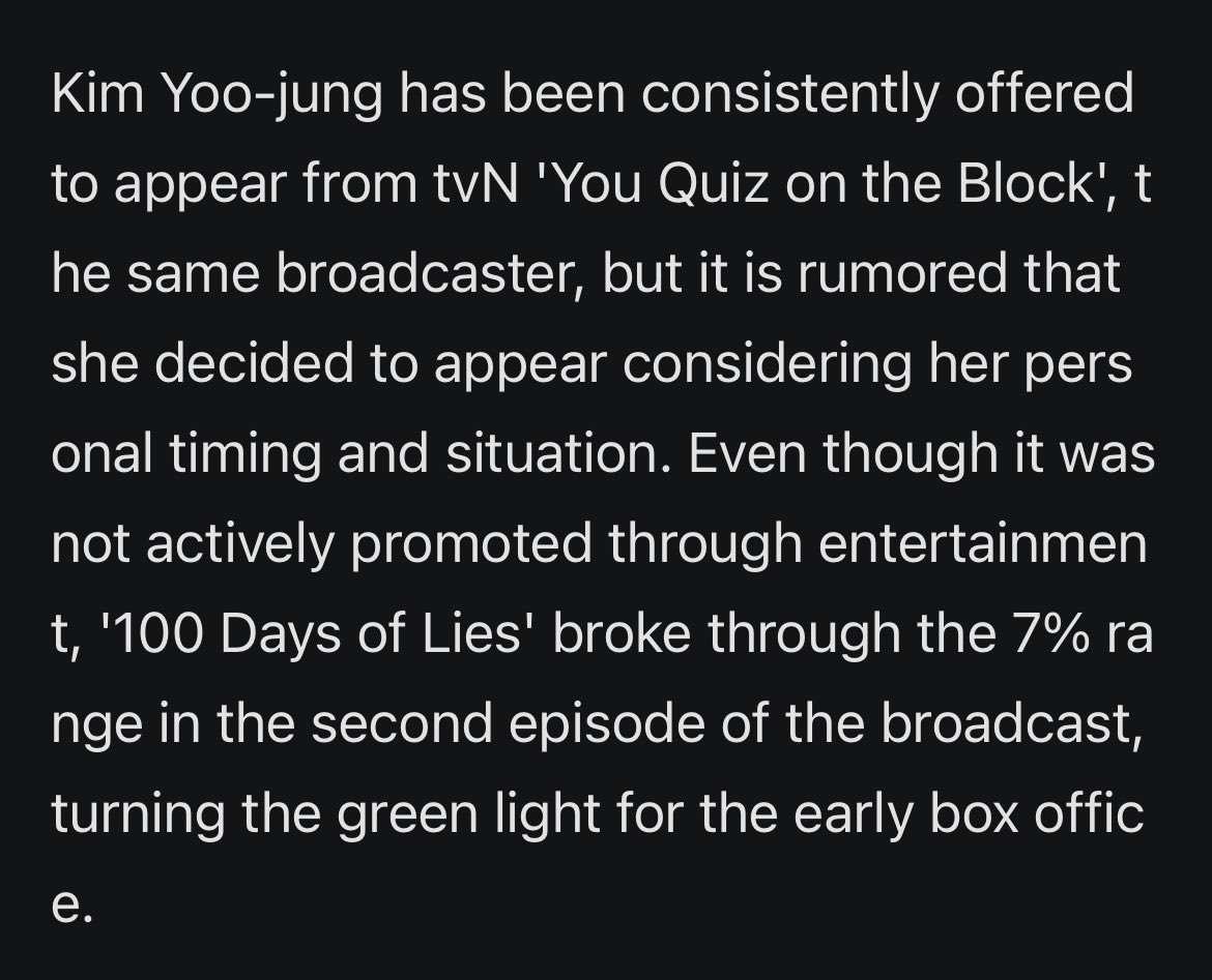 YoojungieP's tweet photo. Oh so she got the offer to appear on you quiz?🥹 https://t.co/pS5VHDHpcN