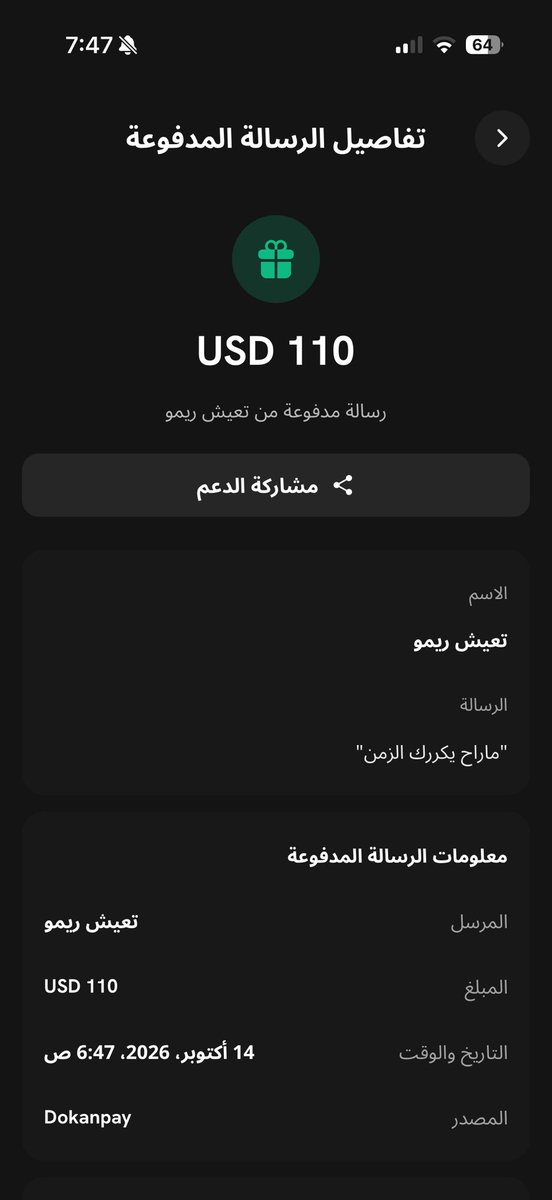 op_remofiller's tweet photo. كذا الواحد يعيش 14Oct 😂💖 https://t.co/CINLgKDK1l