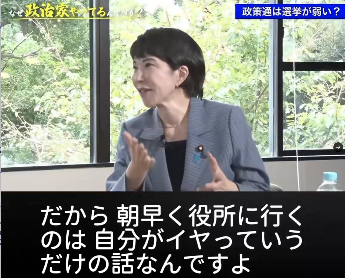 4E5n2sbTyW45278's tweet photo. @hanataretyuunen 高額報酬もらって、雑談しているだけ

笑ってる議員、気味悪すぎ..🤮🤮🤮

山本拓氏も言ってたよね？
高市は、家事はやらない、ご飯も自分で作る、介護は退院した時に少しだけ..って言って

うっかり話しちゃって↓言い訳してる？ https://t.co/LUkudqpPZN