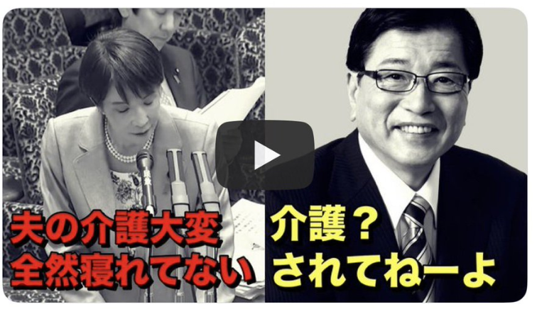 4E5n2sbTyW45278's tweet photo. @hanataretyuunen 高額報酬もらって、雑談しているだけ

笑ってる議員、気味悪すぎ..🤮🤮🤮

山本拓氏も言ってたよね？
高市は、家事はやらない、ご飯も自分で作る、介護は退院した時に少しだけ..って言って

うっかり話しちゃって↓言い訳してる？ https://t.co/LUkudqpPZN