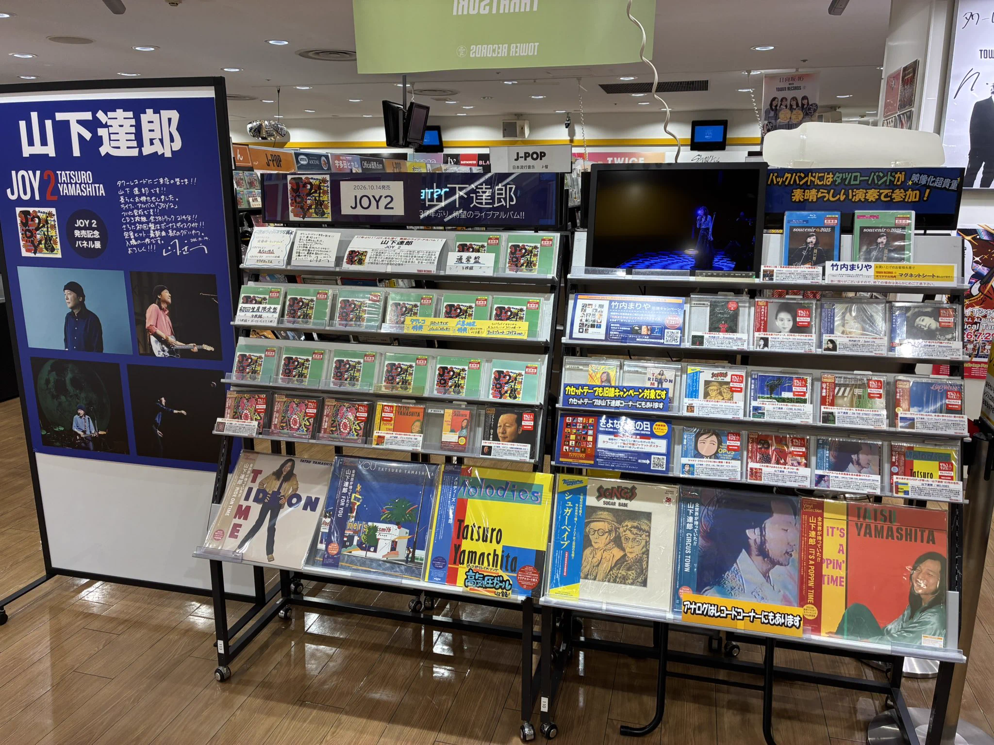 タワーレコード高槻阪急スクエア店 on X: 