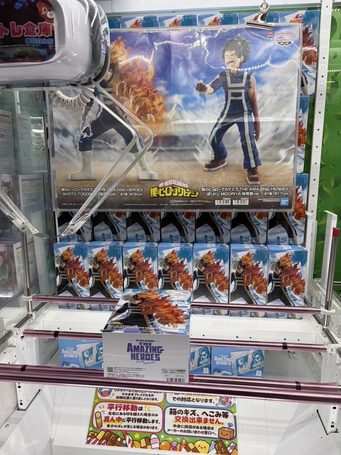 トレトレ倉庫 春日白水店 on X: 