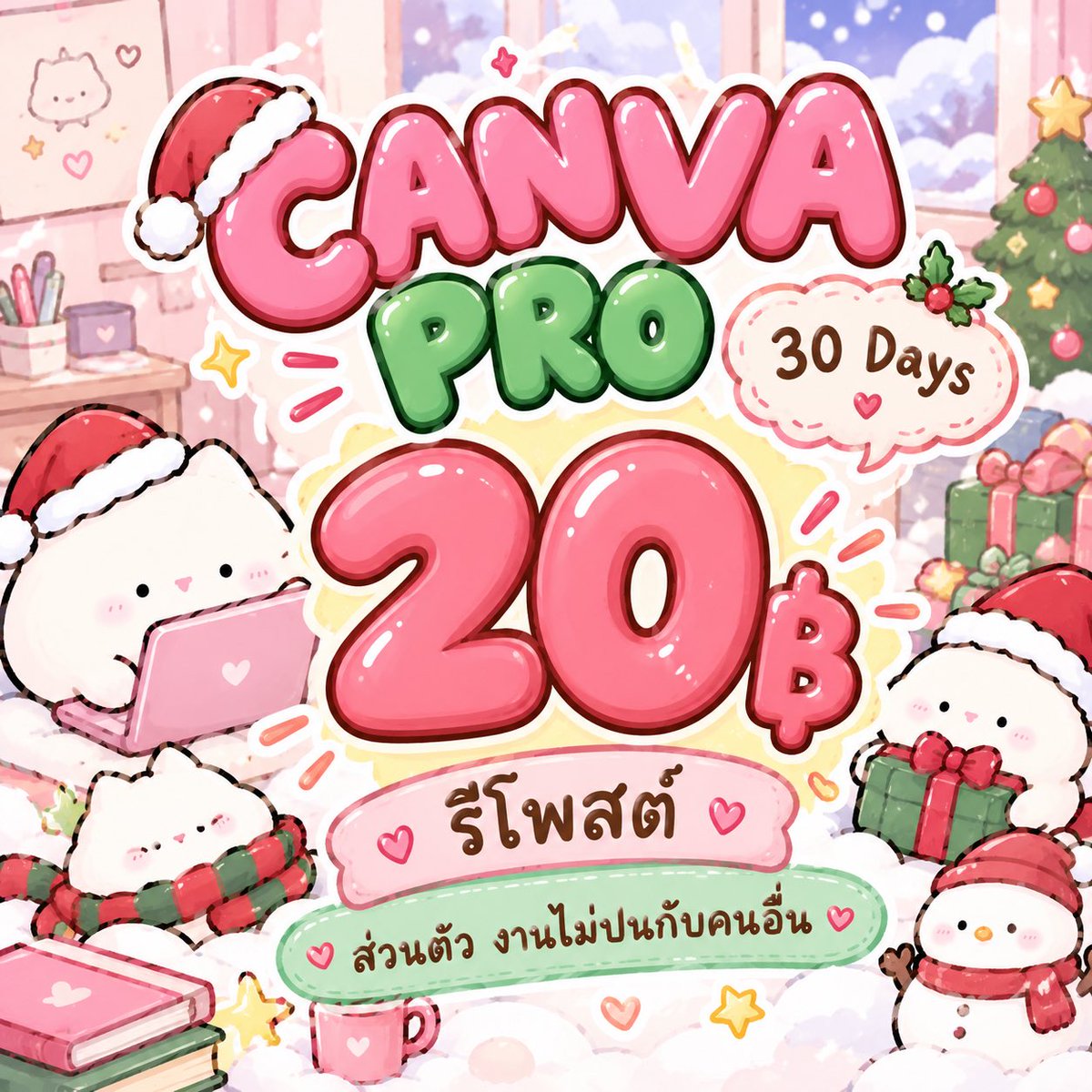 zweckod's tweet photo. เริ่ด 🔆 มันจะดีนะถ้ามี ☘️📥

CANVA PRO ใช้ได้ทุกฟีเจอร์แบบนี้

รีแล้ว 30d —— 20 🍒

📚 ใช้เมลตัวเอง
📚หมดอายุก็ต่อได้เรื่อยๆ
📚 งานไม่ปนกับคนอื่นด้วยย

#หารcanva #หารcanvapro #หารแคนวา eiei https://t.co/4NEBtKuKKI