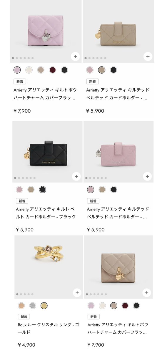 nya3ri's tweet photo. CHARLES &amp; KEITHの新作🎀🤍 https://t.co/46OVjpBZDt