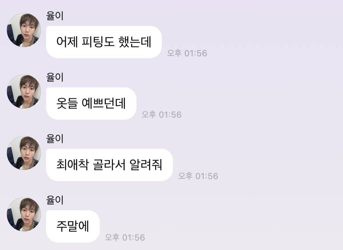 midorinostar's tweet photo. 팬들 여론 잘 알고
티 안나게 달래주는 거
쌉상남자 https://t.co/GVNyaJUuM2