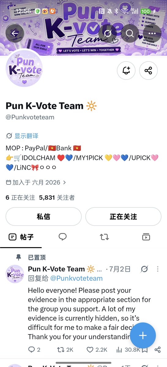 Sabrinaxing20's tweet photo. @Punkvoteteam For #YEJI https://t.co/yph15FysHe