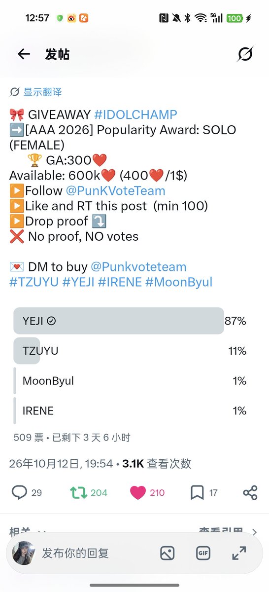 Sabrinaxing20's tweet photo. @Punkvoteteam For #YEJI https://t.co/yph15FysHe