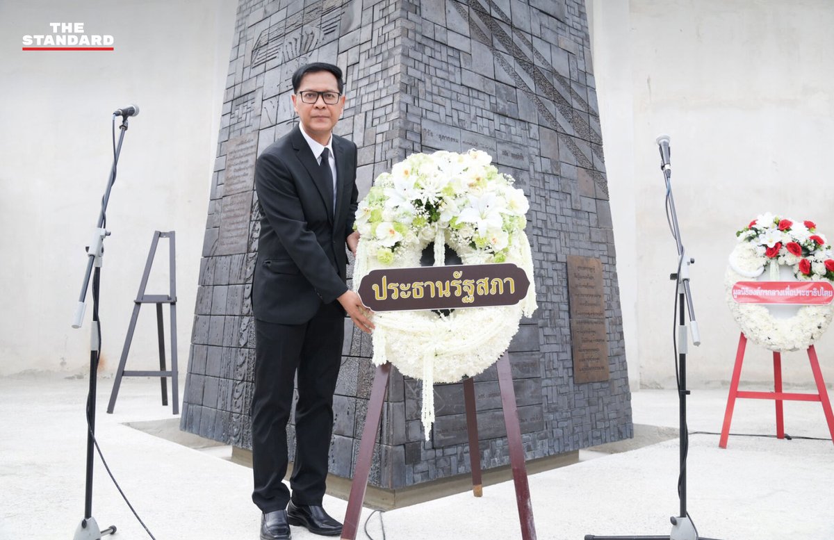 thestandardth's tweet photo. รำลึก 53 ปี เหตุ 14 ตุลา ตัวแทนรัฐสภา-ฝ่ายค้านร่วมวางพวงมาลา

บรรยากาศ ณ อนุสรณ์สถาน 14 ตุลา ถนนราชดำเนิน เต็มไปด้วยความสงบและรำลึกถึงอดีต เนื่องในโอกาสการจัดงาน “รำลึก 53 ปี 14 ตุลา” ประจำปี 2569 งานนี้จัดขึ้นเพื่อรำลึกถึงเหตุการณ์สำคัญทางประวัติศาสตร์การเมืองไทยเมื่อวันที่ 14 ตุลาคม 2516 ตลอดจนเพื่อรำลึกถึงความเสียสละของผู้เสียชีวิต และร่วมสืบสานความทรงจำทางประวัติศาสตร์ให้คงอยู่เป็นบทเรียนในการส่งเสริมคุณค่าของประชาธิปไตย สิทธิ เสรีภาพ และการเคารพศักดิ์ศรีความเป็นมนุษย์ในสังคมไทย

ภายในงานมีตัวแทนจากภาคส่วนต่างๆ ทางการเมืองเดินทางมาร่วมพิธีและวางพวงดอกไม้เพื่อรำลึกถึงวีรชนอย่างต่อเนื่อง โดย โสภณ ซารัมย์ ประธานรัฐสภา ได้มอบหมายให้ กิตติพศ กำเหนิดฤทธิ์ ผู้อำนวยการสำนักกฎหมาย เป็นตัวแทนเข้าร่วมงานและวางพวงดอกไม้ในนามประธานรัฐสภา

นอกจากนี้ ณัฐพงษ์ เรืองปัญญาวุฒิ ผู้นำฝ่ายค้านในสภาผู้แทนราษฎร พร้อมด้วยสมาชิกสภาผู้แทนราษฎร พรรคประชาชน และสมาชิกวุฒิสภา ตลอดจนบุคคลสำคัญทางการเมือง เช่น อนุสรณ์ ธรรมใจ ได้เดินทางมาร่วมพิธีรำลึกเช่นเดียวกัน

ในโอกาสนี้ ณัฐพงษ์ ได้กล่าวรำลึกถึงการต่อสู้ของประชาชนหลายแสนคนเมื่อ 53 ปีก่อน พร้อมเน้นย้ำถึงความสำคัญของการสืบทอดเจตนารมณ์ของวีรชน 14 ตุลา โดยต้องยึดมั่นในวิถีทางประชาธิปไตยและระบบรัฐสภา ไม่แสวงหาทางลัด และความฝันถึงสังคมที่มีความเท่าเทียมกันมากขึ้นต้องไม่ถูกมองว่าเป็นภัยคุกคามต่อชาติ

#TheStandardNews