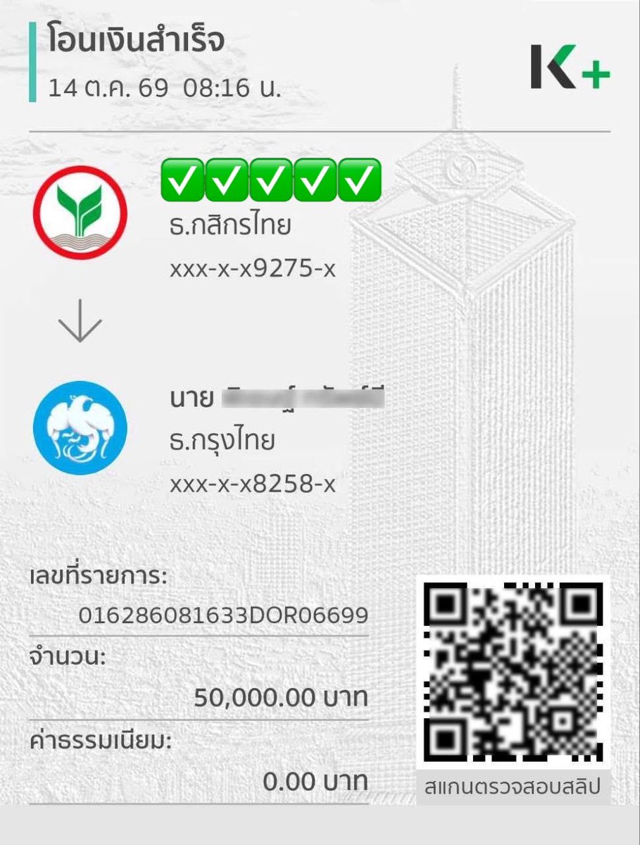 money999___'s tweet photo. ปล่อยยอดวันที่ 14 ตุลาคม 2569 💸
        ✅ปล่อยยอดตลอดนะคะ ยอดว่างค่ะ

❌กรณีกู้เกิน100,000 คือลูกค้ารายเก่าเครดิตดี/ลูกค้ารายใหม่รายได้สูง

#เงินกู้ #กู้เงิน #เงินกู้รายเดือน #เงินกู้สำหรับติ่ง #เงินกู้นักศึกษา #เงินกู้ออนไลน์ https://t.co/2G4FcKjhHd