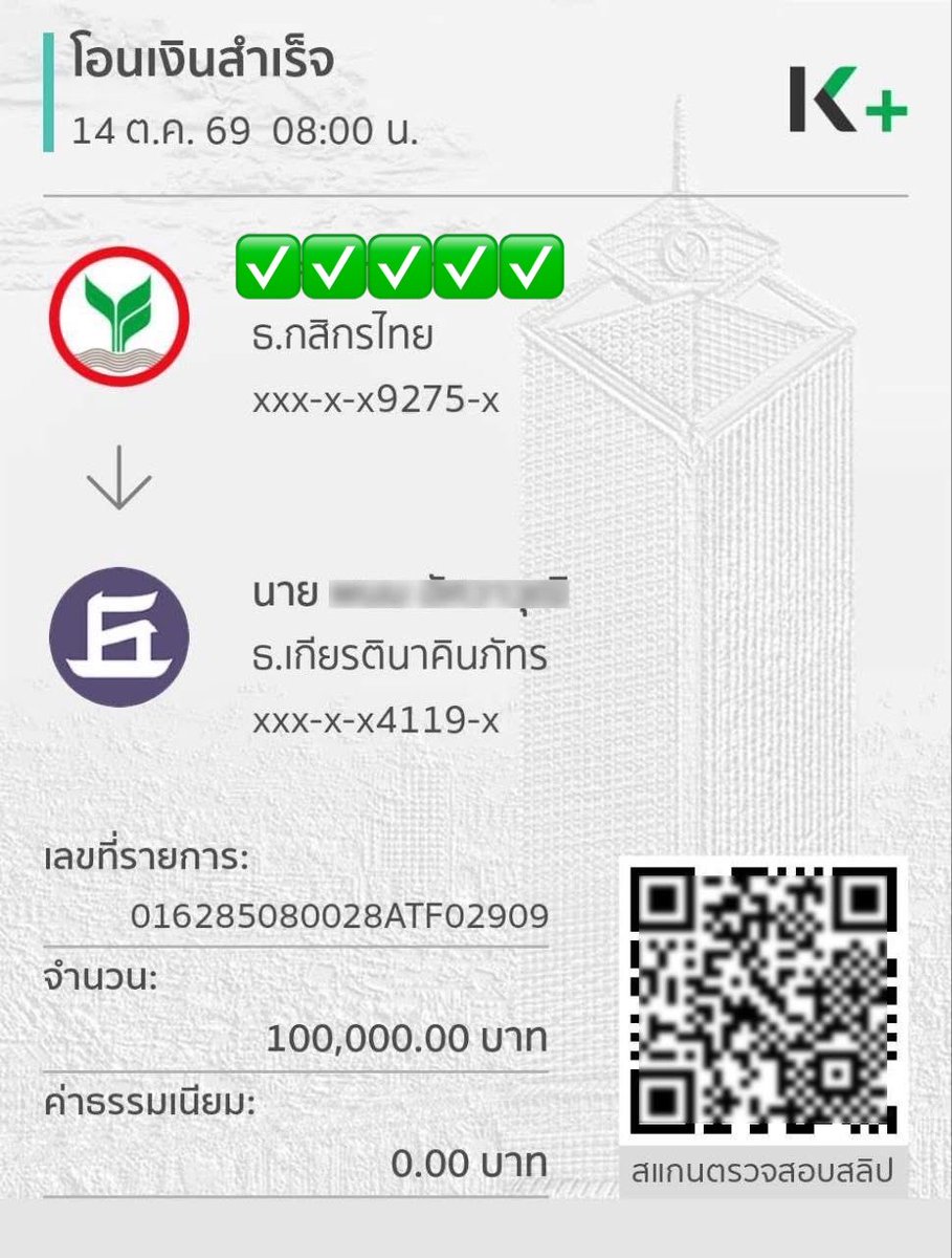 money999___'s tweet photo. ปล่อยยอดวันที่ 14 ตุลาคม 2569 💸
        ✅ปล่อยยอดตลอดนะคะ ยอดว่างค่ะ

❌กรณีกู้เกิน100,000 คือลูกค้ารายเก่าเครดิตดี/ลูกค้ารายใหม่รายได้สูง

#เงินกู้ #กู้เงิน #เงินกู้รายเดือน #เงินกู้สำหรับติ่ง #เงินกู้นักศึกษา #เงินกู้ออนไลน์ https://t.co/2G4FcKjhHd