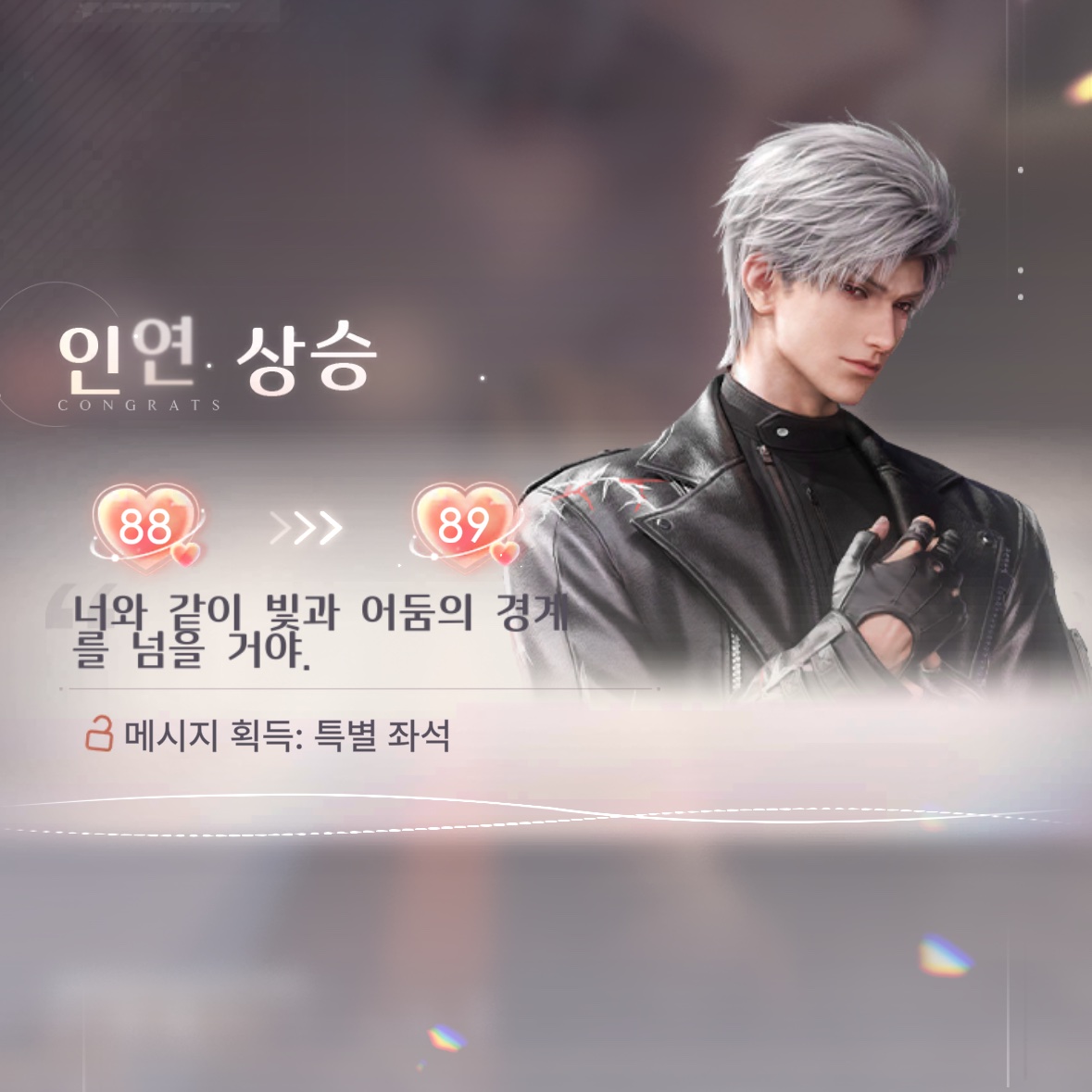 be0se0k's tweet photo. 으흐흐 https://t.co/PP43AHulMV