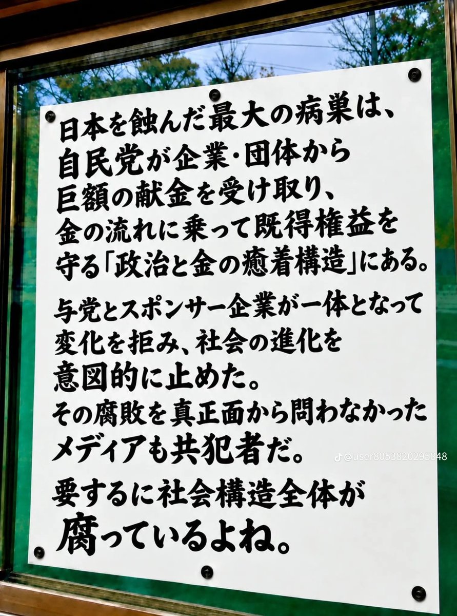 chotokugi's tweet photo. ほんとこれ。 https://t.co/v4Q31BRWeR