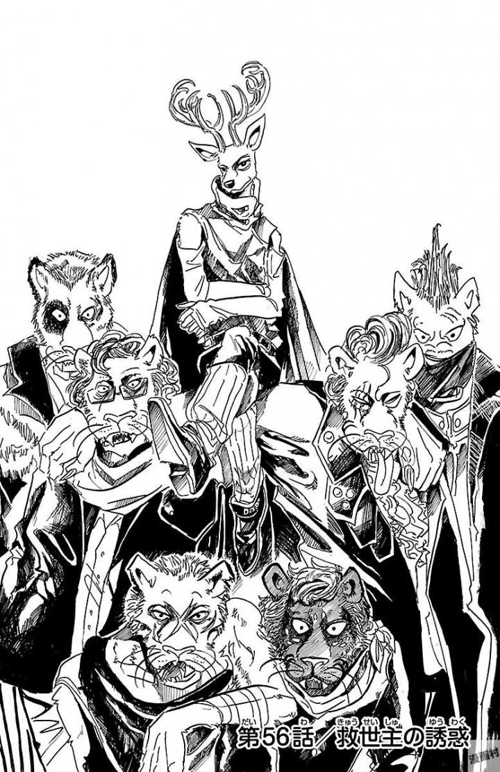 MiruTuyu's tweet photo. A huevo que Louis con todos sus leones (y viceversa, y entre ellos mientras Louis ve) https://t.co/Rx1vuVXx3O