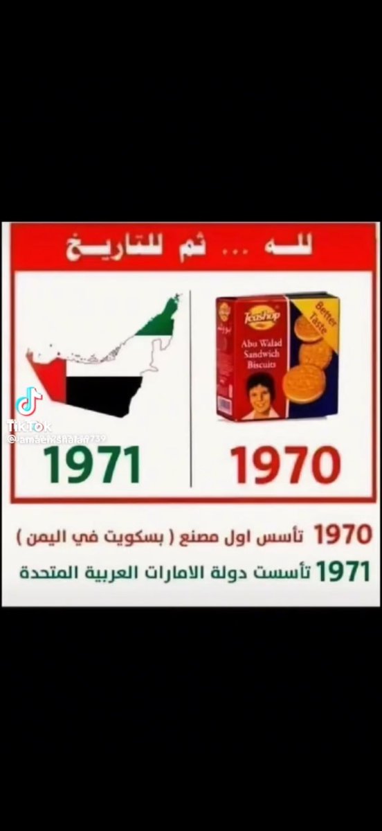 eeeio0's tweet photo. @idontknowwhoiar @Crcezz @88lf8 كيف كيف تاريخكم اقدم عفوا ؟؟؟؟؟؟ تحسبونا مثلكم هنود اغبياء جهال ما نفهم ؟؟؟؟ ههههههه الله يخلف عليكم بس https://t.co/VK3rcfwEIM