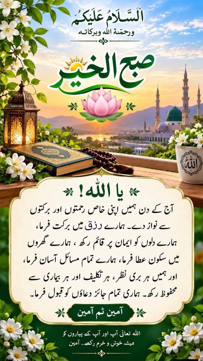 PakSaudiTurkey tweet picture