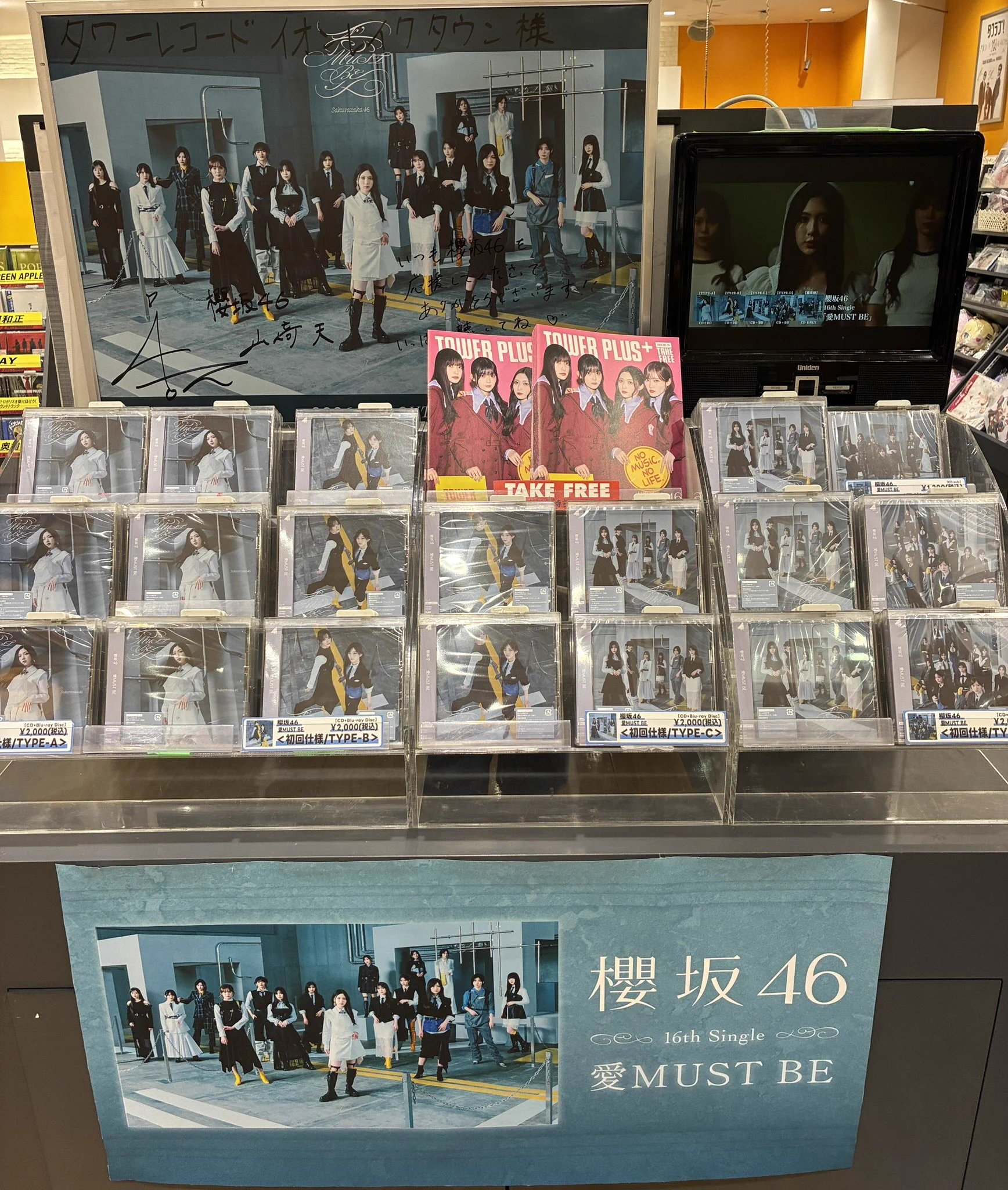 タワーレコード イオンレイクタウン店 on X: 