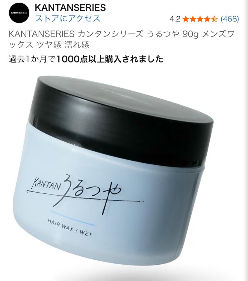 masmasmaspa's tweet photo. オススメ!
①ののじみみかき
→めっちゃ細かい耳垢もまとまって取れる、妹がこれ持って掃除してー!って言ってきます
②うるつや
→男性にオススメのワックス
③イナズマイレブン英雄達のヴィクトリーロード
→丁度いい長さ、手に汗握る熱い展開、声優莉々華、⚽️のルール知らなくていい
#pekozon https://t.co/GpSZyUWaUm