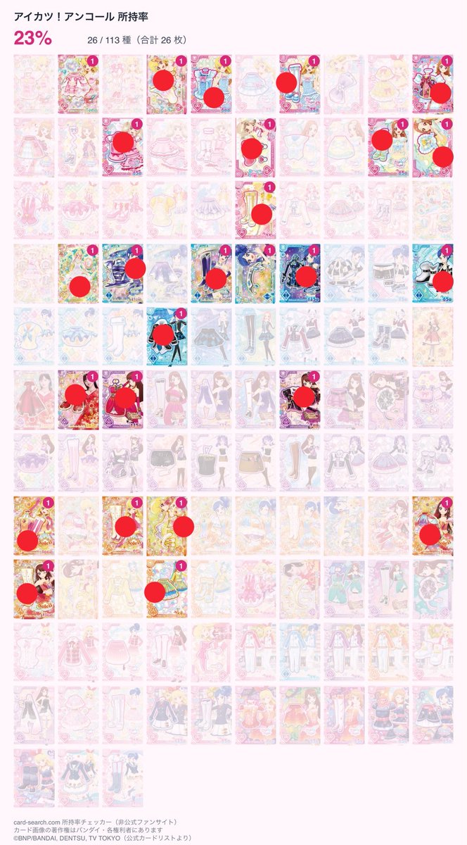 0njvn's tweet photo. @rreeoooooooo 初めまして、検索より失礼いたします。
こちらの🔴のものとオーロラキスパラレルとの交換は可能でしょうか？
他のものもご相談可能です。
ご検討よろしくお願いいたします。 https://t.co/mK6I3PVep5