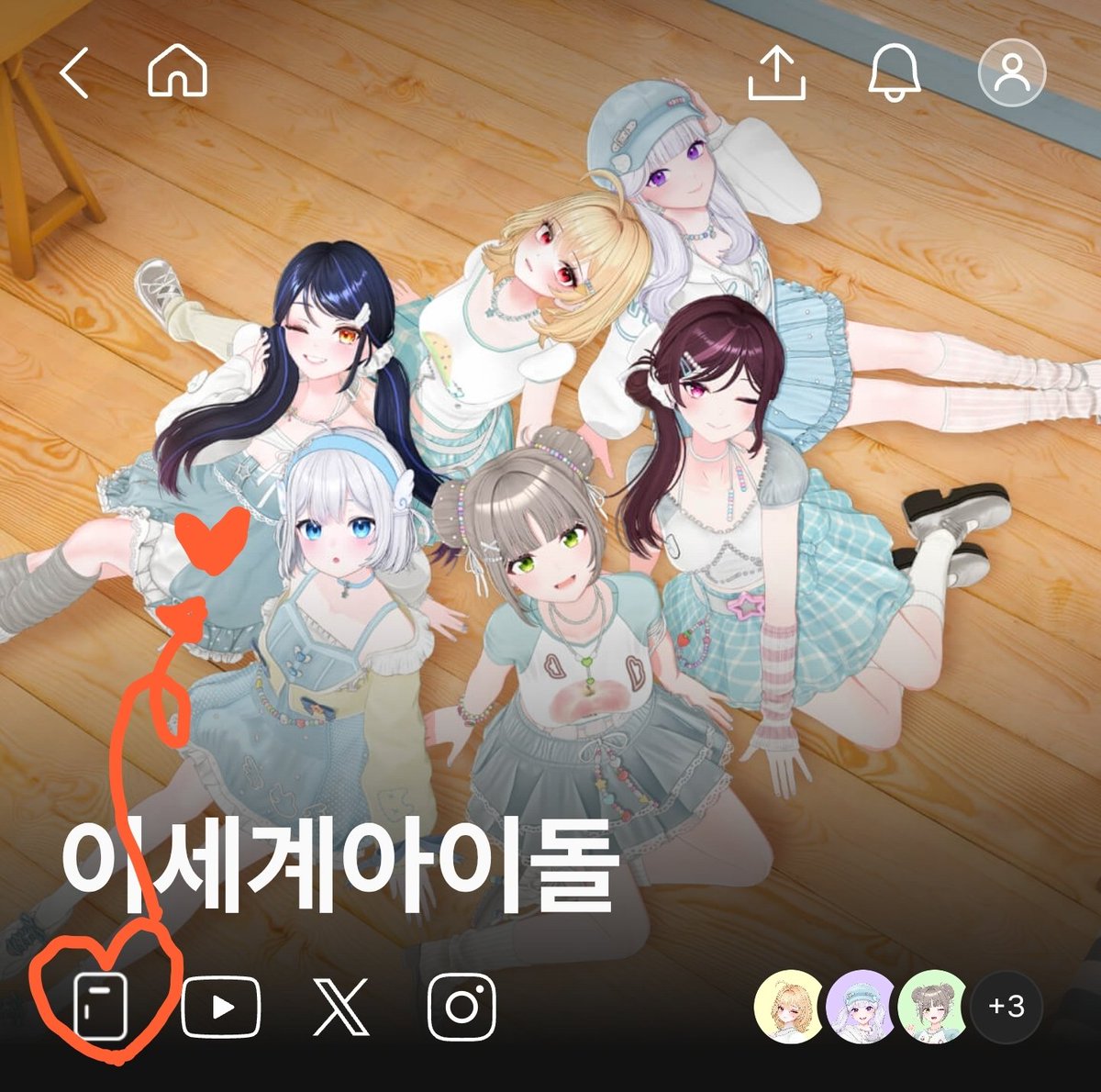_2sekaiDdangkon's tweet photo. 저기서 하트 눌러주세요 요로분 https://t.co/SMmxaLW6up