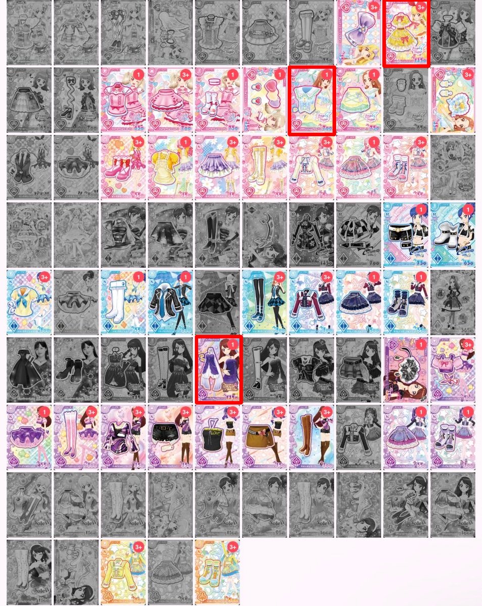 fuji____04's tweet photo. @lgz8_1 検索からのお声かけ失礼いたします
当方画像1枚目のものを所持しております
画像2枚目の赤枠のものと3:3での交換は可能でしょうか？
ご検討よろしくお願いいたします https://t.co/FRgSmTWk4R
