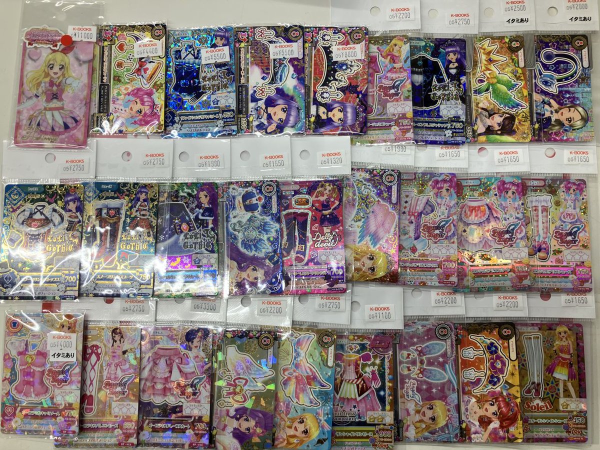 kb_nanba_chara2's tweet photo. 【入荷情報】＃アイカツ

アイカツ カードが大量入荷中です！

お譲りが決まらなかった🥲
お求めのグッズが手に入らなかった🥲
そんな時はぜひ、
K-BOOKSなんば���番館をご利用ください✨

【店舗アクセス】https://t.co/sLUYTCT7gx…

#kbooks #なんば #オタロード 
いちご あおい 蘭 ユリカ あかり 美月 まどか 

✨ご来店をお待ちしております✨