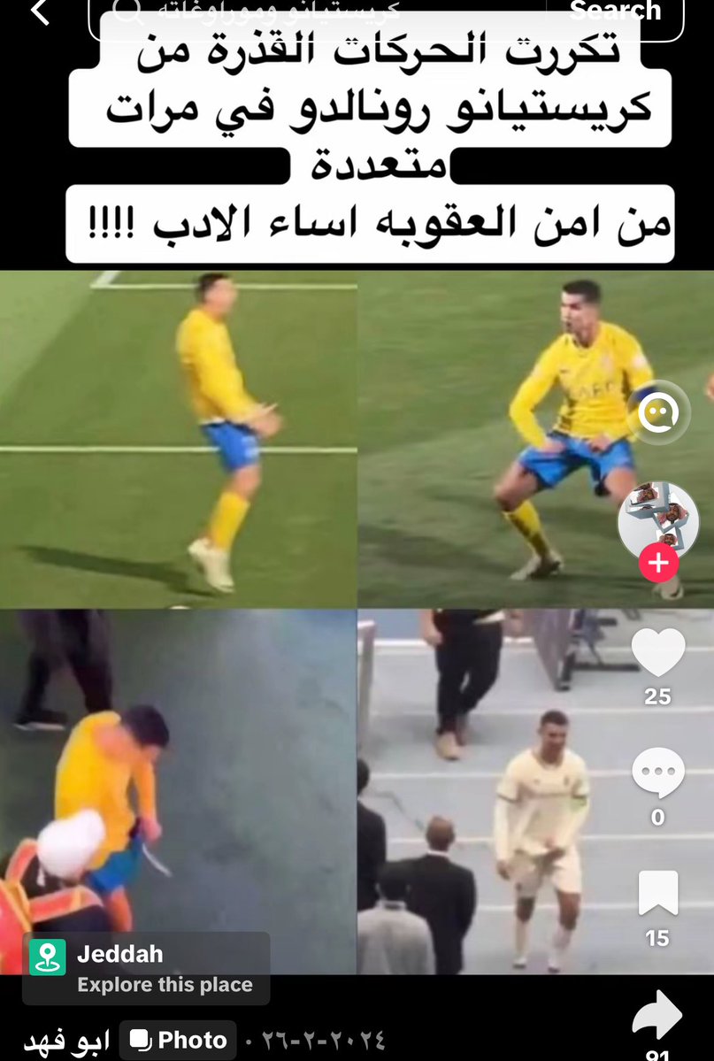 juststf11's tweet photo. @8pua_ صحيح ، بس ميسي ما سوا حركات جنس/يه للعوائل السعوديه 😁 https://t.co/gXOFuUFzLY