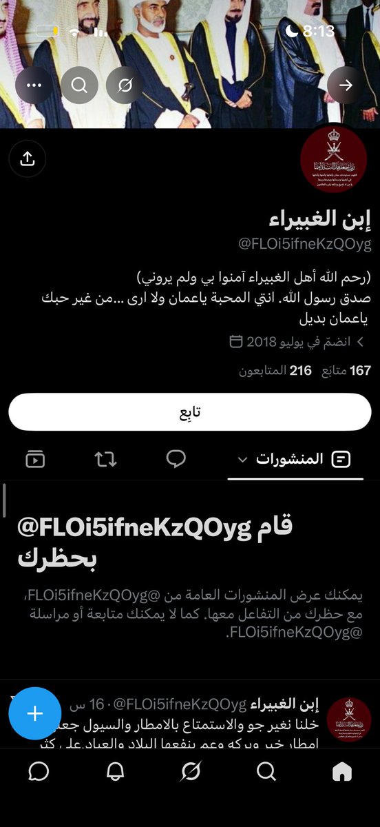 bsd1036161's tweet photo. ذي نهاية البربره انحشرو قامو يبلكون هههههههههههههههههههههههههههههههههههههههههههههههههههههههه https://t.co/yoMS8iAf3v
