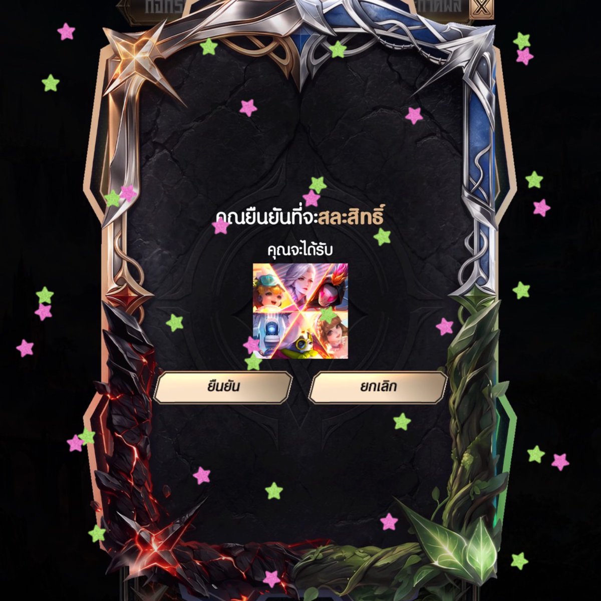 chinaliljpng's tweet photo. เล่น 2 ไอดีเพราะกลัวพลาดและตุบ ตอนนี้กดสละสิทธิ์ไป 1 ไอดีเรียบร้อย ขอให้คนที่ได้ไปตั้งใจจะไปดูน้องแข่งเกมจริง ๆ ได้ไปนะคะ ใครลำดับ 3001 ตอนนี้มั่นใจได้เลยนะคับว่าได้เข้าฮอลแน่นอน แต่อย่าลืมไปกดยืนยันสิทธิ์ด้วยนะคับ🥺🩷🎀

#RoVTPOPTournament https://t.co/Tgrj7dz3pG
