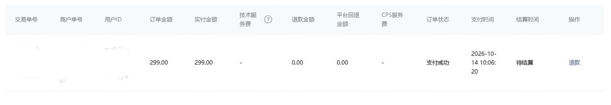 LowFreqSignals's tweet photo. 今天收到了用 Codex 独立开发以来的第一笔真实收入。

产品是「岁语成书」，一款 AI 回忆录小程序。

从有想法到开发上线、不断迭代，还不到两个月。

钱不多，但真的挺开心。

以前觉得做软件、做产品离普通人很远，现在发现，一个完全不懂代码的人加上 AI，真的可以把想法变成生意。

继续折腾！ https://t.co/VENnj3BmTR