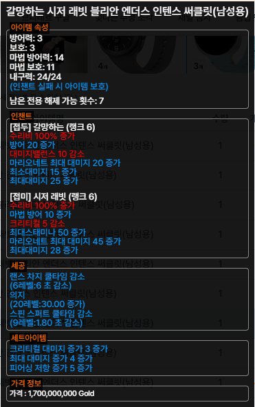 yokoscocoro's tweet photo. [울프/판매] 블랜템 정리해요~
굳투풀 8강 어르그50 주목최공 듀얼 소울랜스 35억
갈시풀 인텐스 랜6쿨모 17억
지인 템 대리 정리라서 오픈카톡으로 오시면 연결 해드려요! 흥정 가능>_<
https://t.co/liEQVZ04g1 https://t.co/DQFUkLjoHE