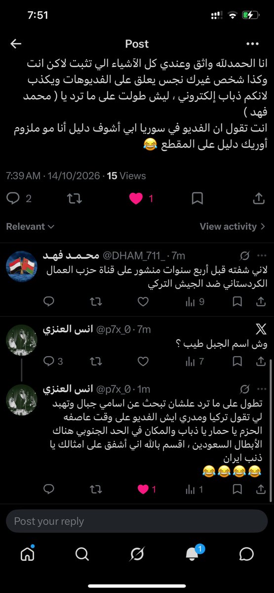 p7x_0's tweet photo. قبل شوي تقول في سوريا، والحين صرت خبير وتقول قبل 4 سنوات على قناة حزب العمال الكردستاني ضد الجيش التركي! كل دقيقتين لك رأي ومكان مختلف وكل عذر  يثبت أنك ضايع وتهبد من راسك، يوم انحشرت وما عرفت ترد صرت حمار تدور بين الجبال والدول. كمل ترقيع بس العب غيرها يا ذباب ! @DHAM_711_ https://t.co/HjUMmg2VCY