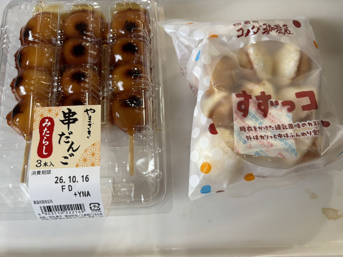 kkenmuscle's tweet photo. 今週のチートミールはこれで終わり！ https://t.co/8oihKnTmRU