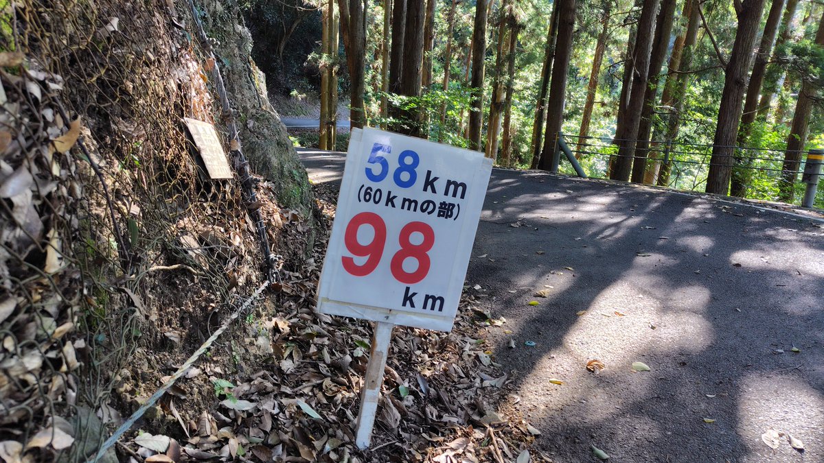 oga_1250s's tweet photo. ジョグ11km

川沿いの秋風に吹かれながら気持ち良くジョグ

#四万十川
#佐田沈下橋
#4日後に四万十川ウルトラ https://t.co/rB6B8svr6E