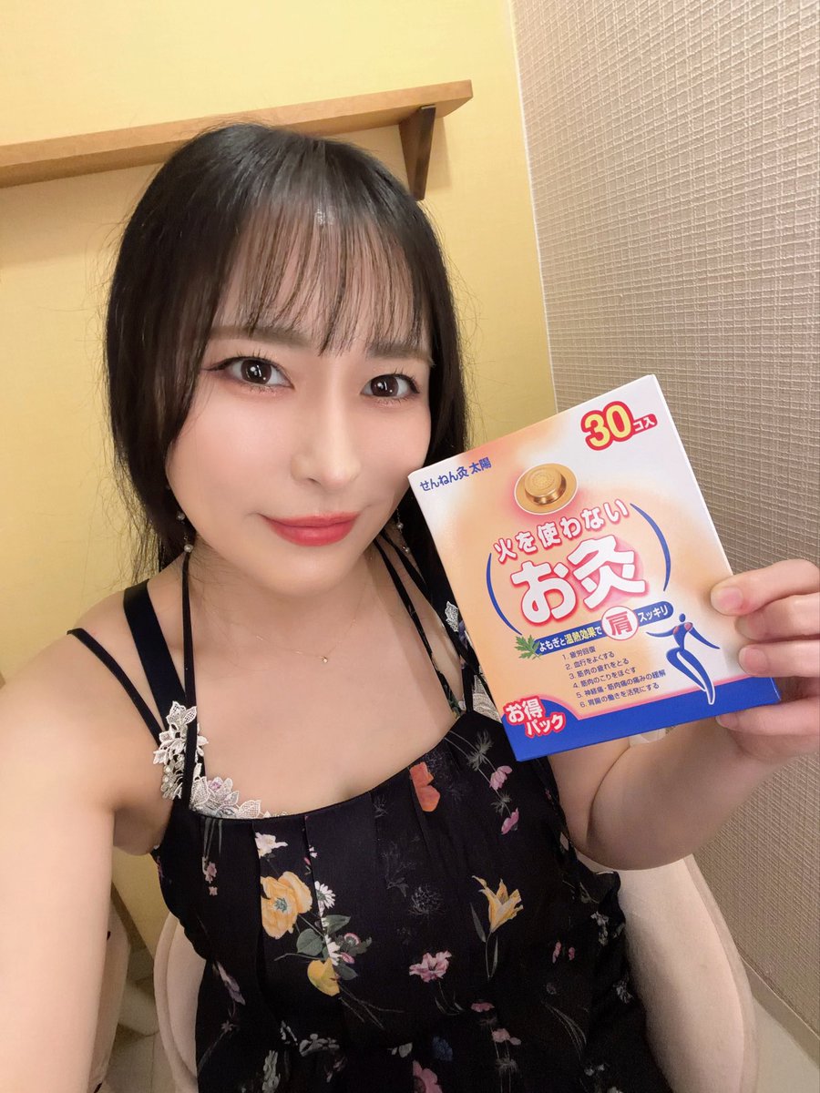 Kayo Iwasawa