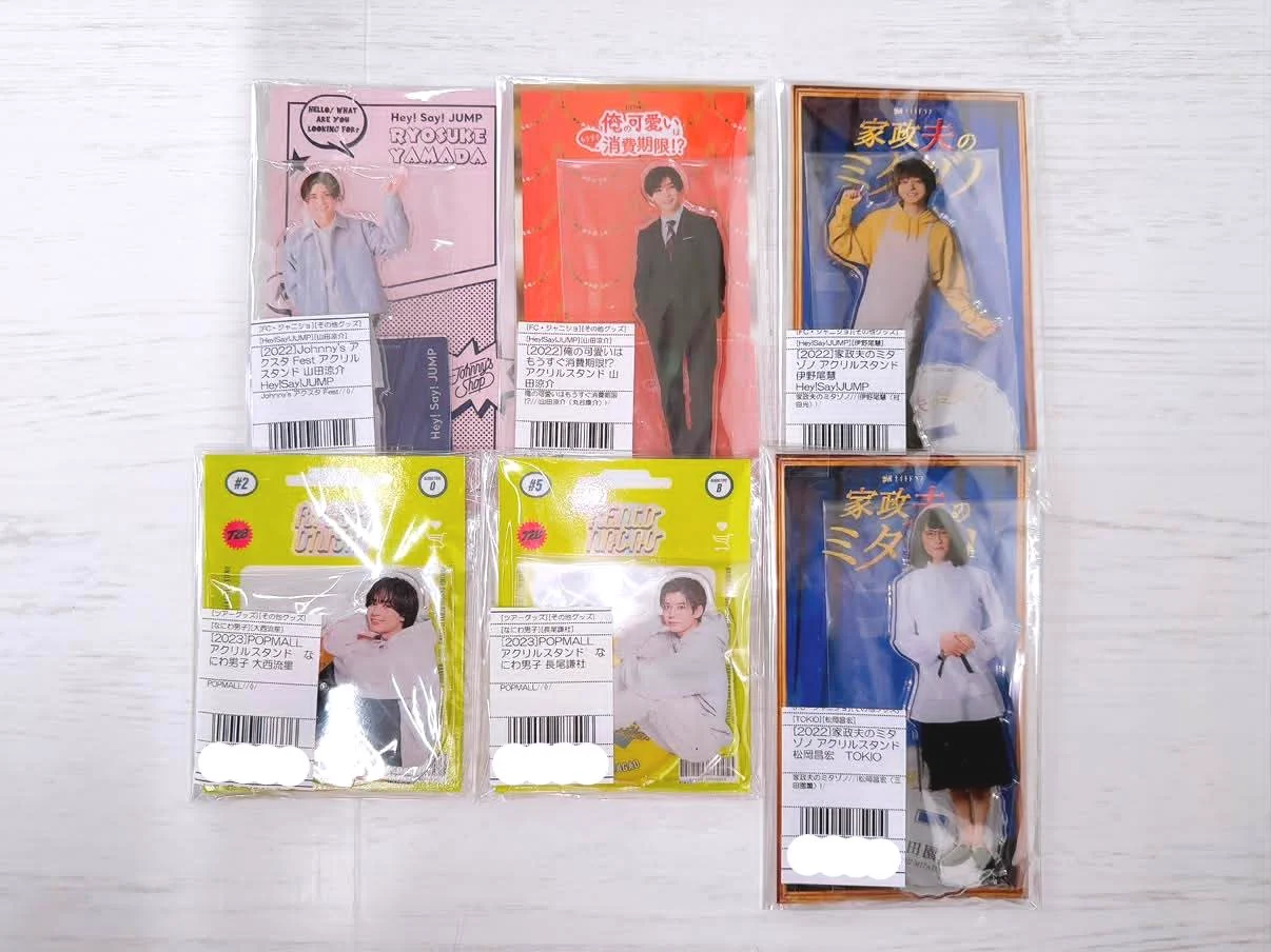 ジャニランド/スタランド┃公式ジャニーズグッズの中古販売・イベント