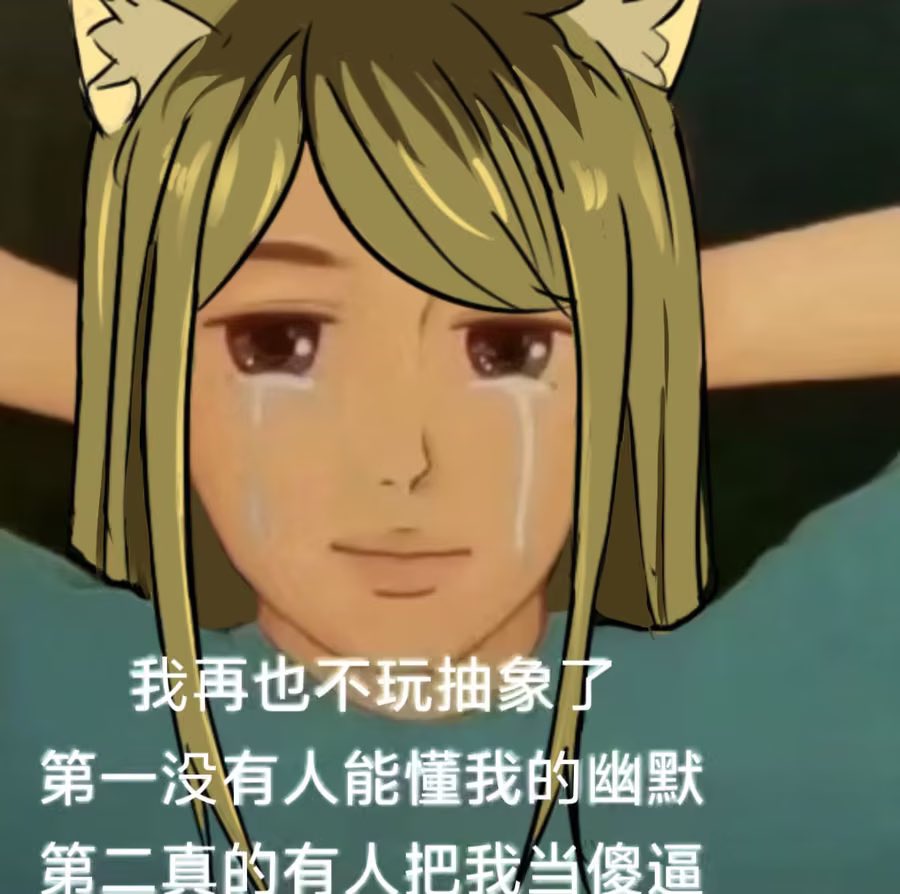 SadFishBone's tweet photo. 教室给研究生答辩占了改到导师办公室zemi了，人生中最绝望的一个半小时 https://t.co/OOEJ15P1xT