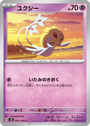 techplus536's tweet photo. 【#ポケモン今日は何の日】
📅2年前の今日（10/18）は、『超電ブレイカー』の発売日！

テラスタルしたピカチュウが登場した拡張パックです🃏
一番好きなイラストのカードはどれですか？

リプ欄で教えてください！
画像は運営者のお気に入りです✨

#ポケカ #ポケモン #イラスト #今日は何の日 https://t.co/6LRcozcEoc