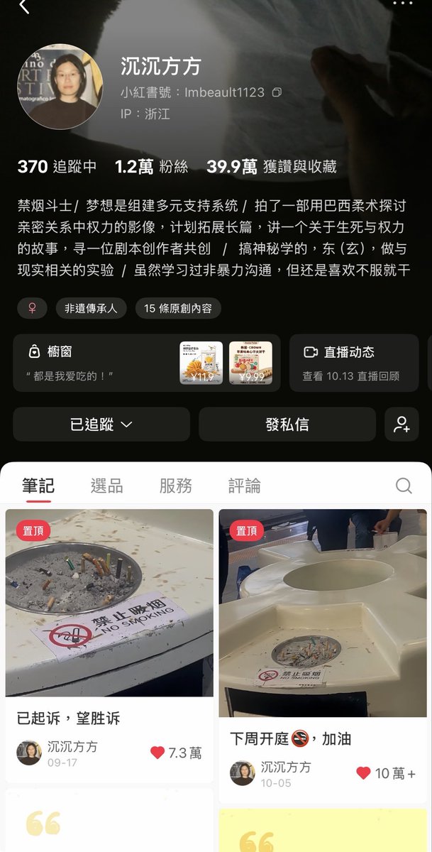 wodanggangqiang's tweet photo. 真乃当代英雌，我再说一遍，吸烟就应该像大小便一样私密，烟人死不死的没人关心，不要影响别人的健康，这位女士告了铁路局，致敬每一位推动社会进步的人。

突然想到了徐娇，徐娇一直都是走在了前面，我们不需要林则徐，我们都可以成为徐娇。 https://t.co/8YF9y4R21Q